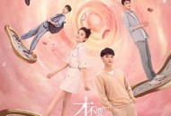 才不要和老板谈恋爱MP4格式