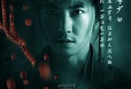 侠僧探案传奇之聚义钱庄