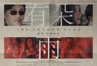 风中有朵雨做的云