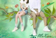 不一样的萧先生MP4格式