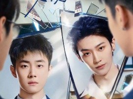 请把我的人设立住