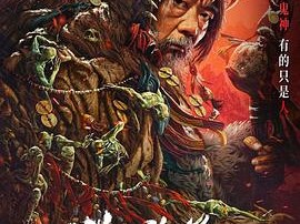 兴安岭猎人2轮回森林