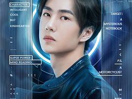 我的奇怪朋友MP4格式