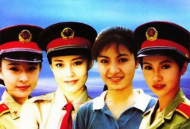 红十字方队MP4格式