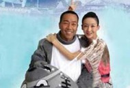 杨光的爱情故事MP4格式