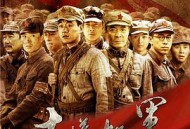 十送红军MP4格式