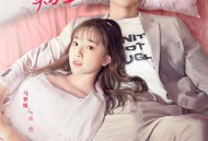 酒店实习生第一季MP4格式