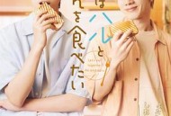 秋想和春一起吃饭