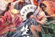 楚留香之盗帅觉醒