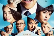 夏洛克的孩子们电影版