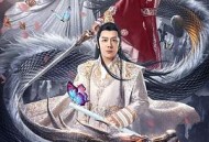 大理风云之血蝴蝶