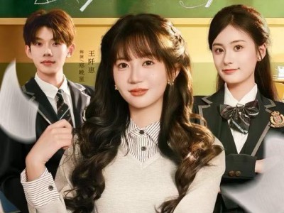 她的星辰大海，从挣脱竹马开始