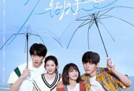 树下有片红房子MP4格式