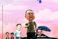 大头大头，下雨不愁