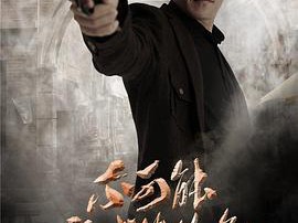 不可能完成的任务MP4格式