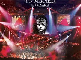 悲惨世界：25周年纪念演唱会