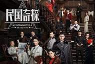 民国奇探MP4格式