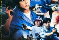 蝎子之策反行动