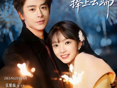 揣崽后，小可怜被许少捧上云端