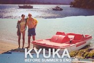 穿越无尽的海洋前往月球