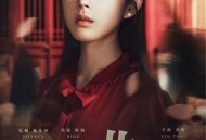 炼爱北京MP4格式