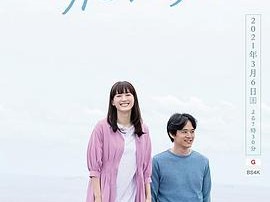 在你身边笑对明天