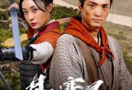 月上寒星之吴堡石城