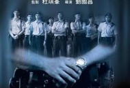 机动部队—伙伴