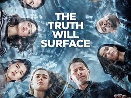 命运航班 第三季