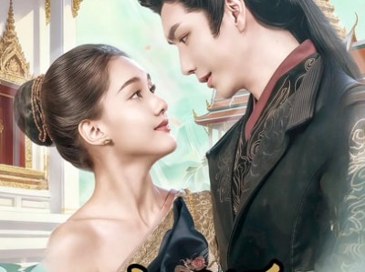 泰妹穿越后，将军心乱了