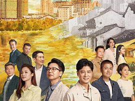 此心安处是吾乡MP4格式