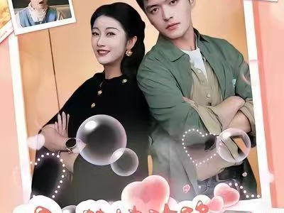 萌娃攻略，穷爸爸带我去相亲