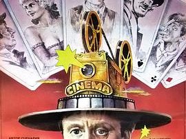 一个来自嘉布遣修会林荫道的人