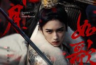 锦月如歌MP4格式