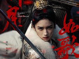 锦月如歌MP4格式