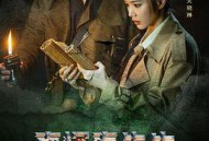 真探秦先生MP4格式