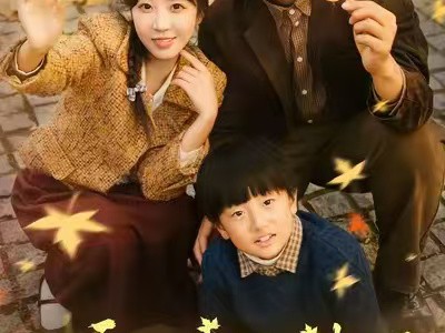 七零旺家小辣妈