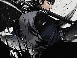 枕刀歌之尘世行