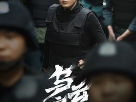 乌云之上MP4格式