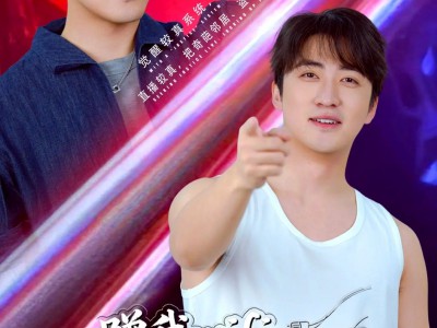 蹭我wifi，但我有较真系统