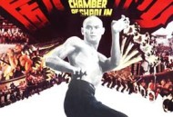 少林三十六房粤语