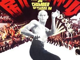 少林三十六房粤语