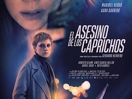 哥雅名画凶杀案