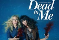 麻木不仁第二季