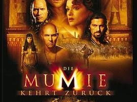 木乃伊归来英语