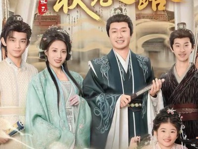 老童生的状元之路