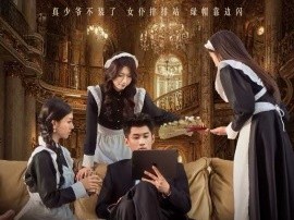 全家逼我当忍者反手就是铁拳