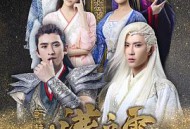 轩辕剑之汉之云MP4格式