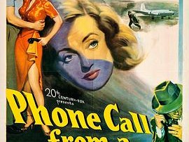 一个陌生人的电话