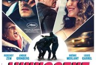 爱你活该我倒霉